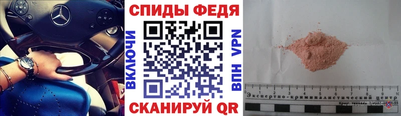 Купить закладки  Мариинский Посад  АМФ Premium 