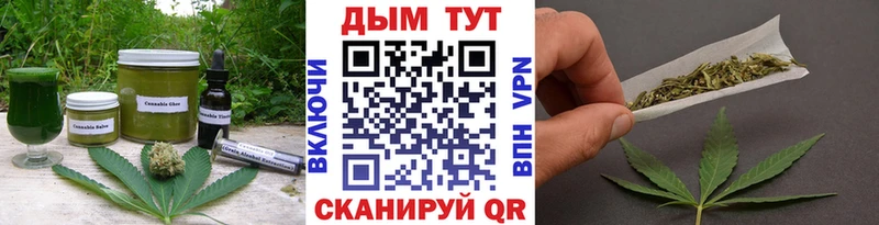 Cannafood марихуана  Купить закладки  Мариинский Посад 