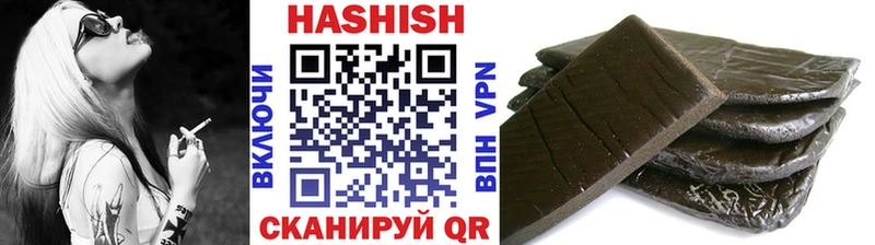 ГАШИШ убойный  Купить где  Мариинский Посад 