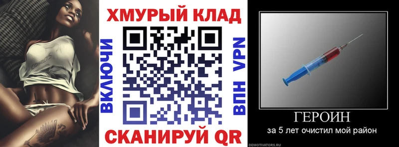 Купить закладки  Мариинский Посад  ГЕРОИН Heroin 