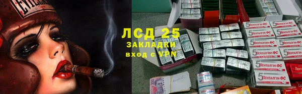 первитин Володарск