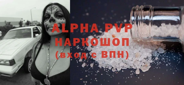ALPHA-PVP Волосово