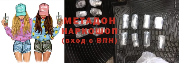 МДМА Мегион