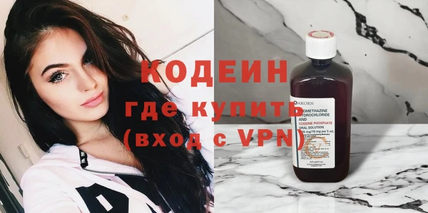 кокаин VHQ Медногорск