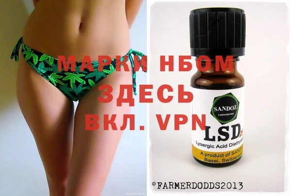 ALPHA-PVP Волосово