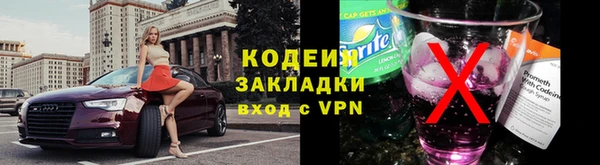 ALPHA-PVP Волосово