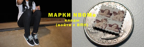 мефедрон Волоколамск