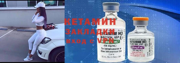 мефедрон Волоколамск