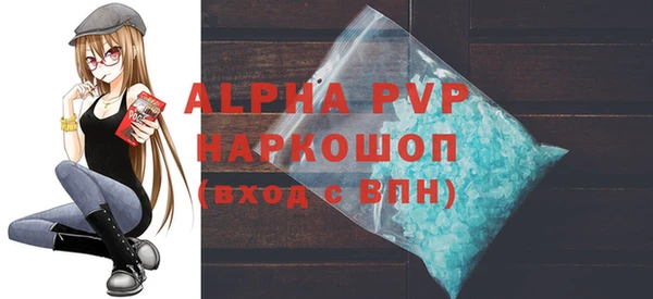 ALPHA-PVP Волосово