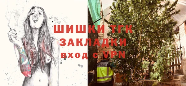 мефедрон Волоколамск