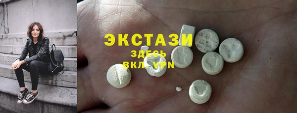 первитин Володарск