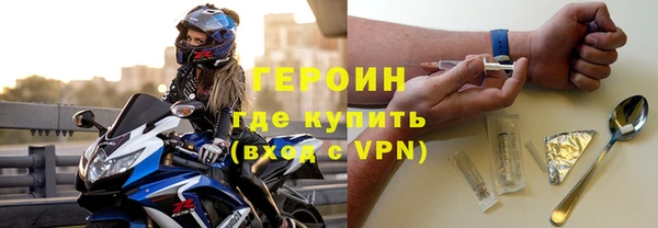 мефедрон Волоколамск