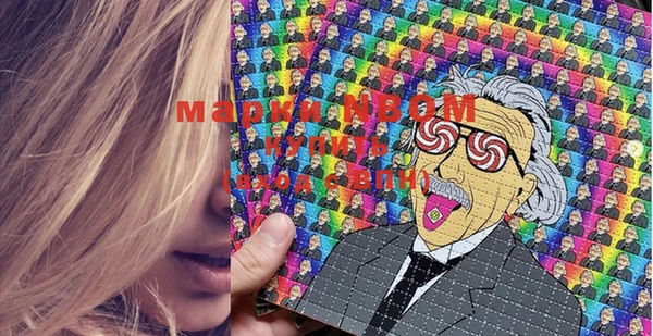 МДМА Мегион