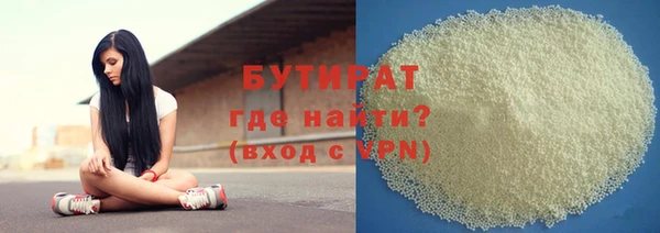 первитин Володарск