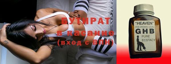 ALPHA-PVP Волосово