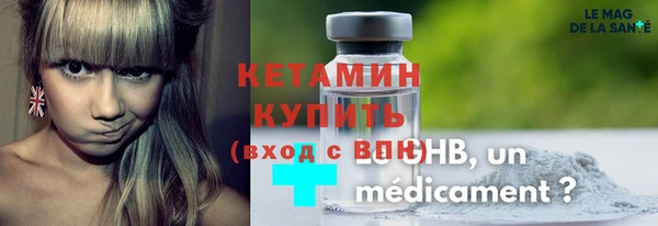 первитин Володарск