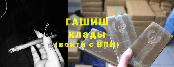 первитин Володарск