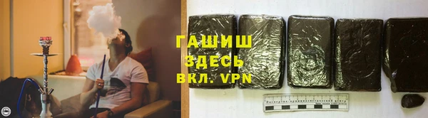 первитин Володарск