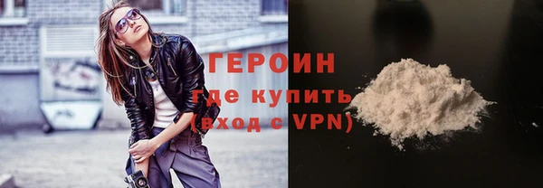 ALPHA-PVP Волосово
