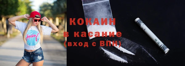 мефедрон Волоколамск
