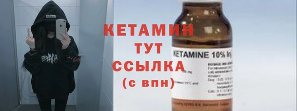 мефедрон Волоколамск