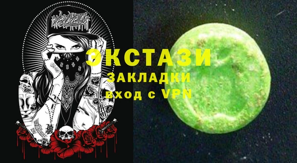 мефедрон Волоколамск