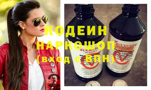 мефедрон Волоколамск