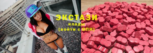 первитин Володарск