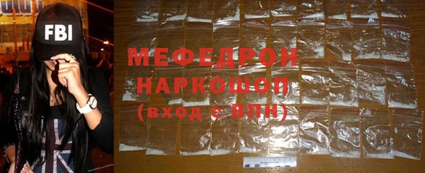 первитин Володарск