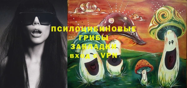 ALPHA-PVP Волосово