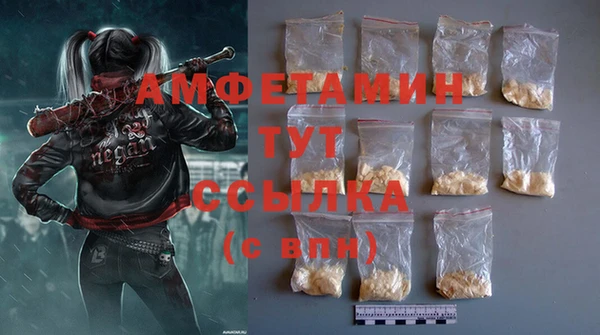 первитин Володарск