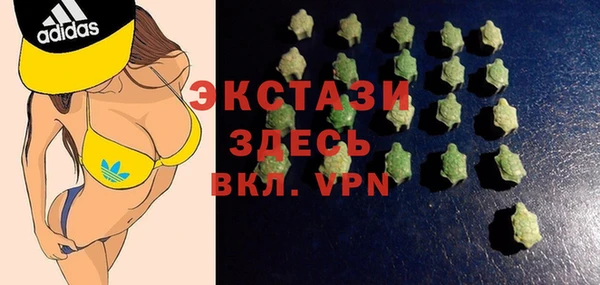ALPHA-PVP Волосово