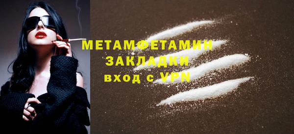 мефедрон Волоколамск