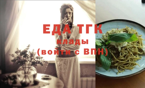 мефедрон Волоколамск
