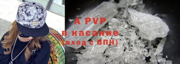 мефедрон Волоколамск