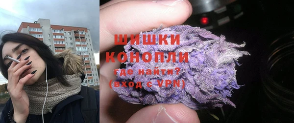 мефедрон Волоколамск