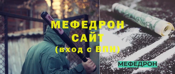 первитин Володарск
