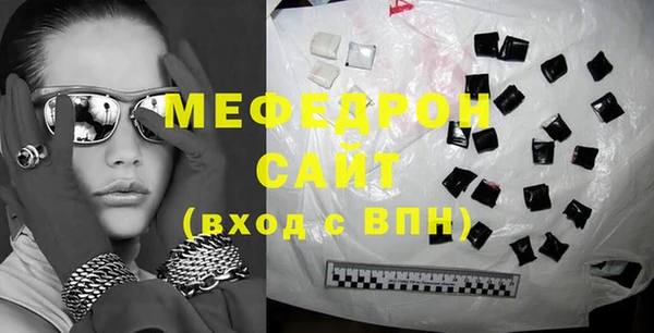 ALPHA-PVP Волосово