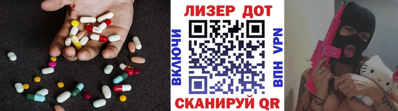 Купить  Мариинский Посад  LSD-25 экстази кислота 