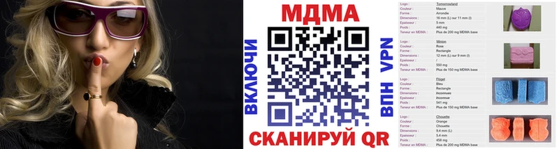 МДМА молли  Купить где  Мариинский Посад 