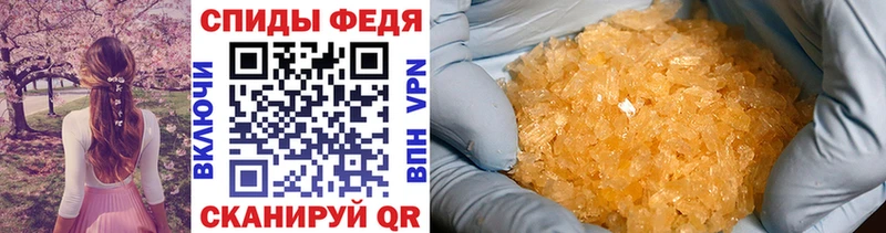 Метамфетамин пудра  Купить закладки  Мариинский Посад 